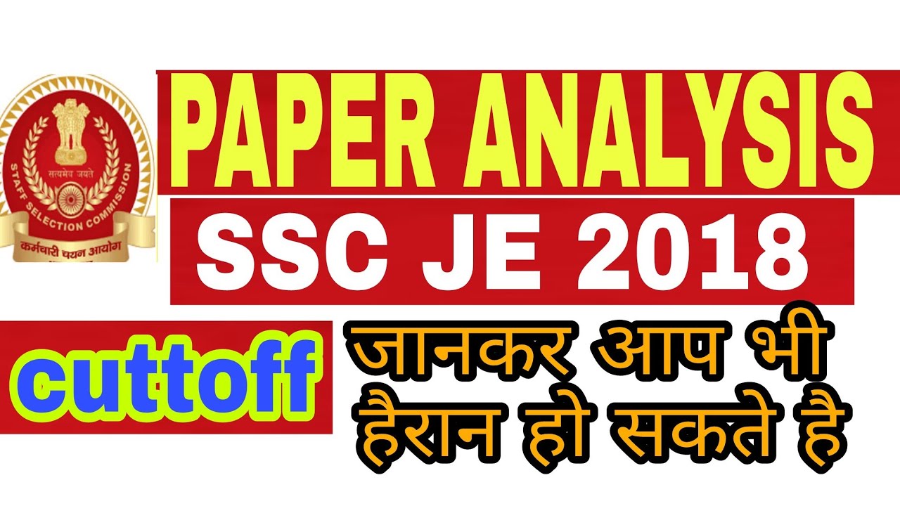 #SscJe #TechnicalMantra sscje 2018 paper analysis/ssc je civil cutoff