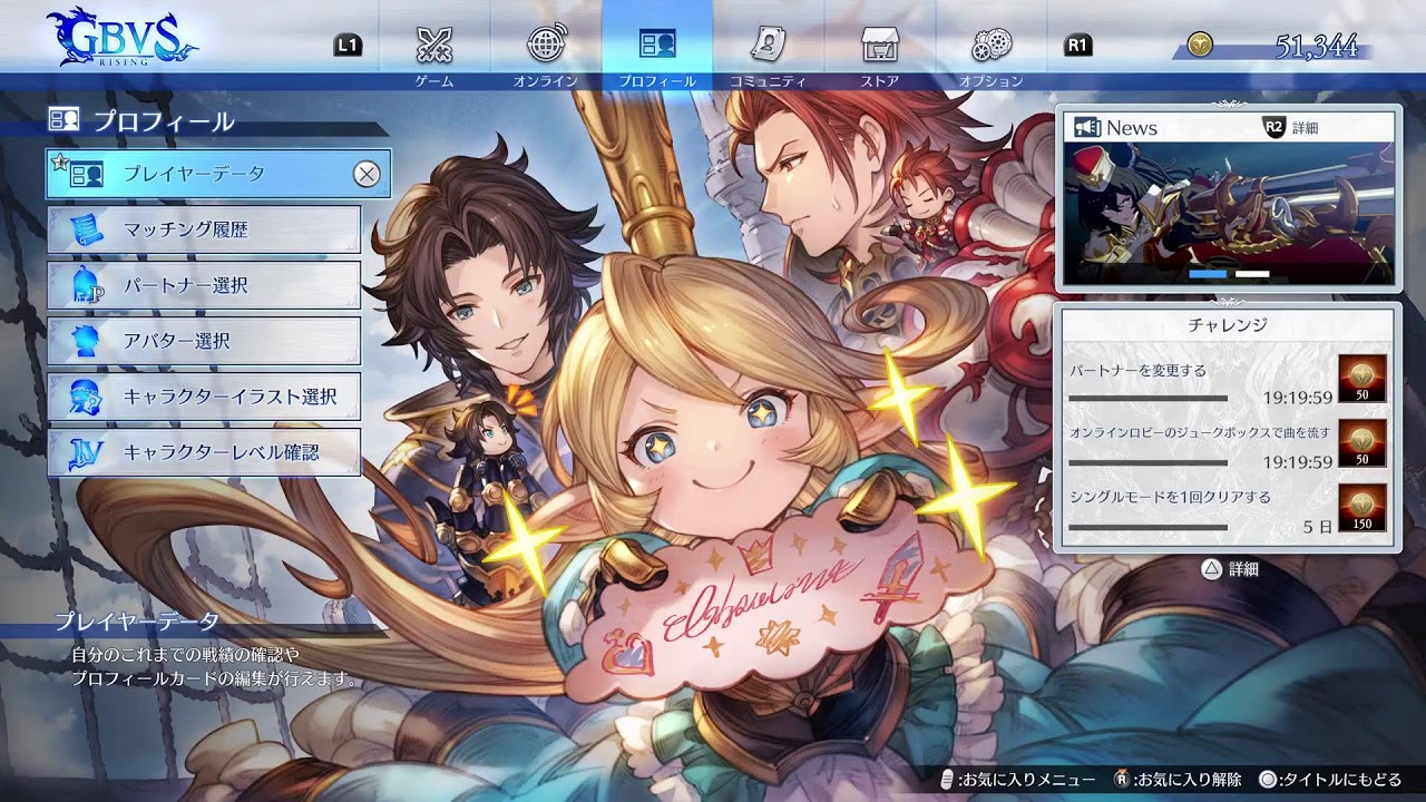 GBVSR ランダムカジュアル3on開催します宣伝