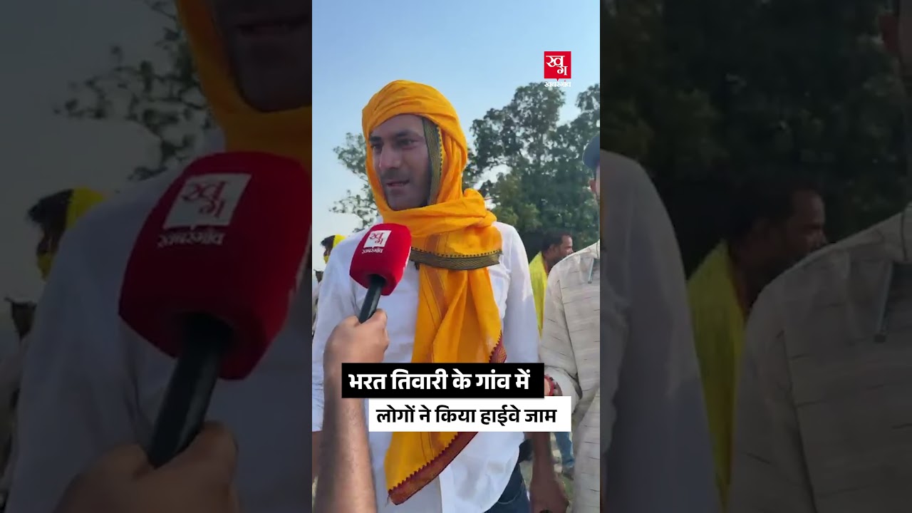 Bharat Tiwari Encounter के विरोध में महापंचायत, गुस्साए लोगों ने highway किया जाम