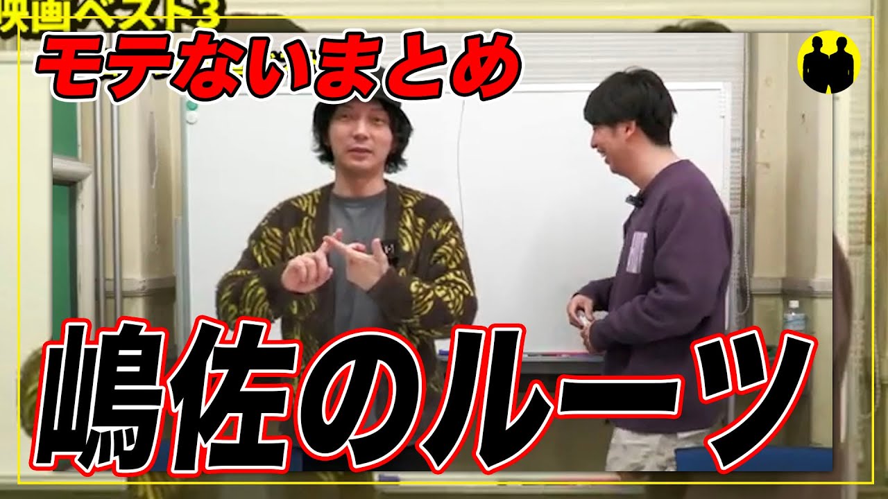 【ニューヨーク】「お前彼女おらんやん。」と言われる理由。【切り抜き】