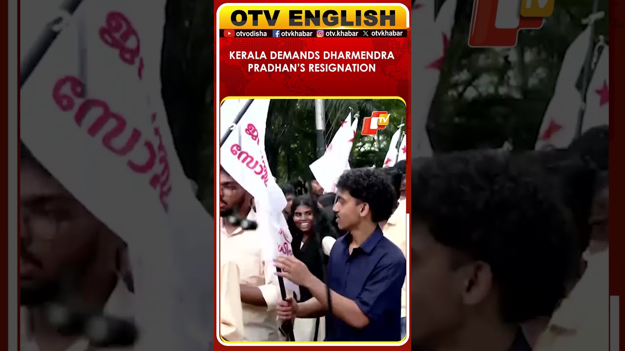 SFI March to Lok Bhavan Demands Dharmendra Pradhan's Resignation | OTV
