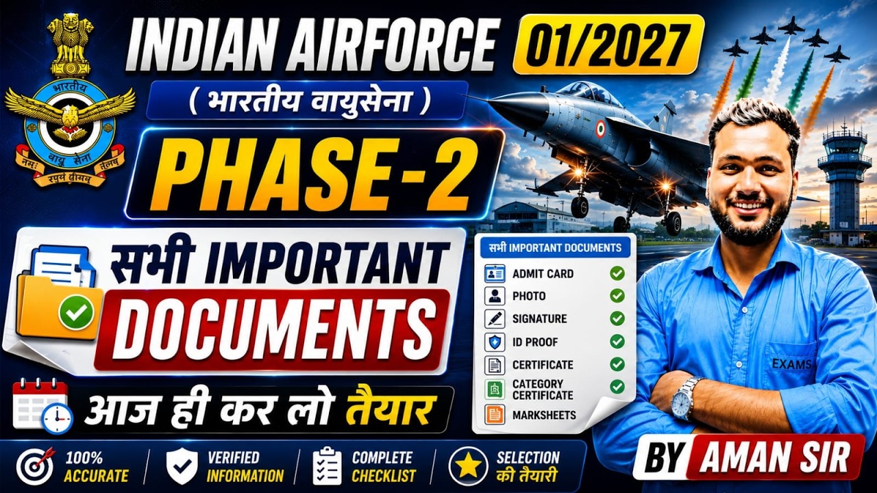 AIRFORCE 01/2027 | PHASE 2 | COMPLETE DOCUMENTS CHECKLIST | AMAN SIR