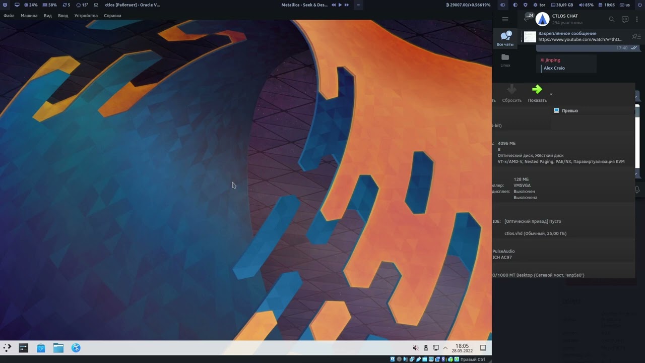 LINUX KDE DE REVIEW | ОБЗОР