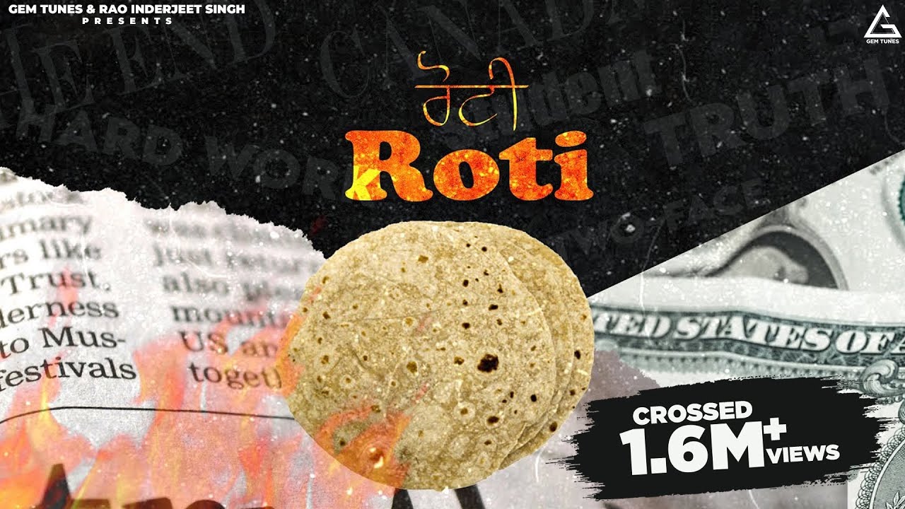 Roti (Full Audio) : Simar Gill | Punjabi Song