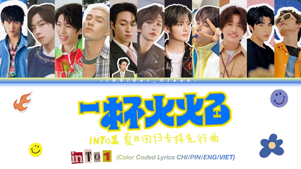 INTO1 - 一杯火焰 (Together Somewhere) (Color Coded Lyrics CHI/PIN/ENG/VIET)