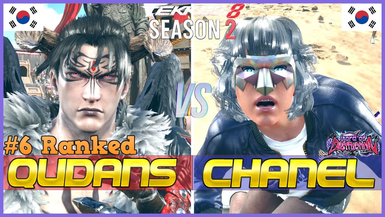 Tekken 8 ▰ QUDANS (#6 Ranked Devil Jin) Vs CHANEL (Zafina) ▰ T8 High Level Gameplay