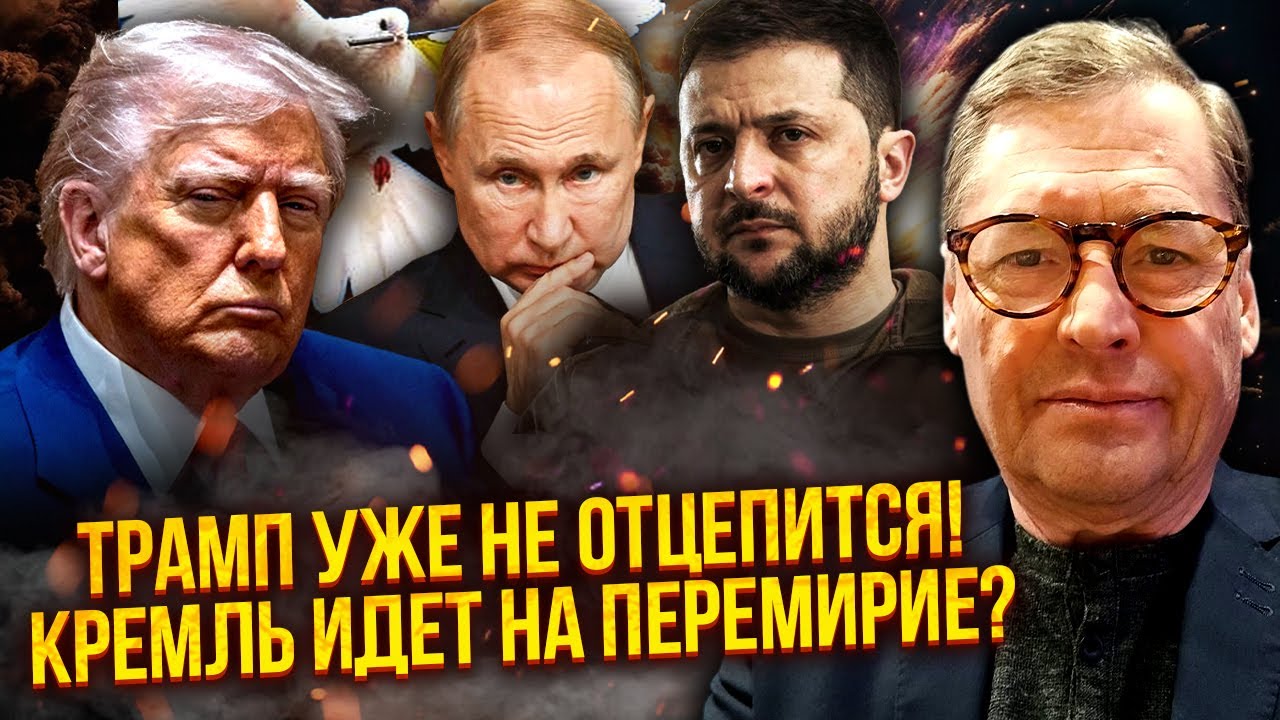 💣ЖИРНОВ: Прорыв на ПЕРЕГОВОРАХ! Рубио ВСТУПИЛСЯ за Украину. Уиткоффа ВЫКИНУЛИ. По ТЕРРИТОРИЯМ ТУПИК