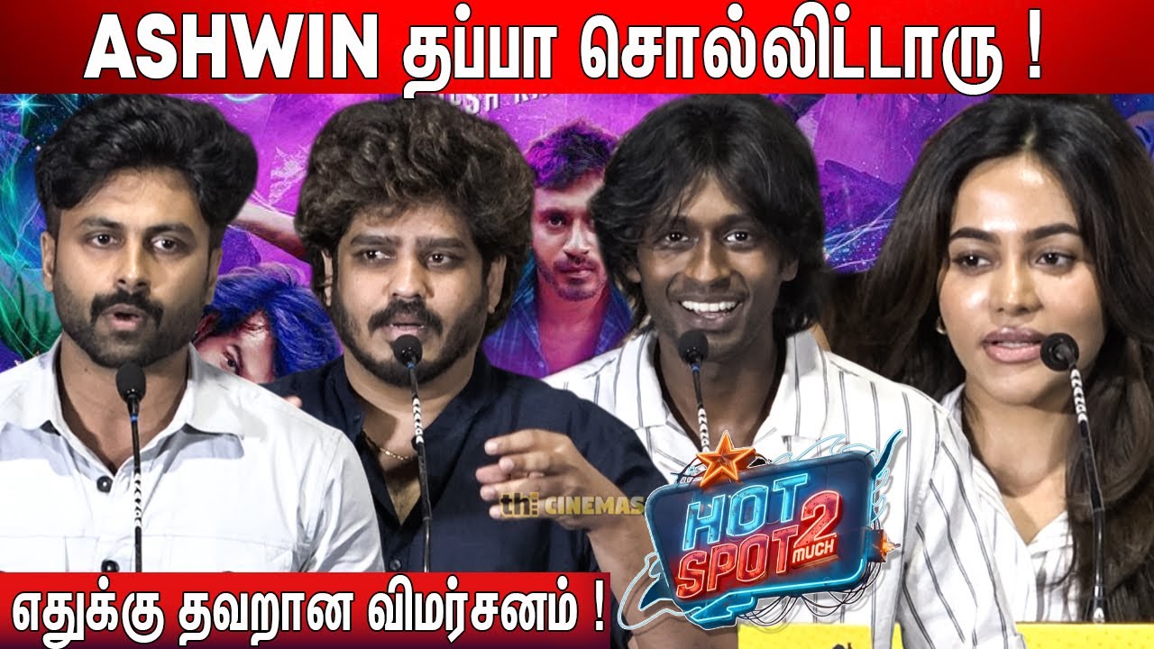 Ashwin, Vignesh Karthick, Bhavani Sre Speech Hotspot 2 Much Press Meet