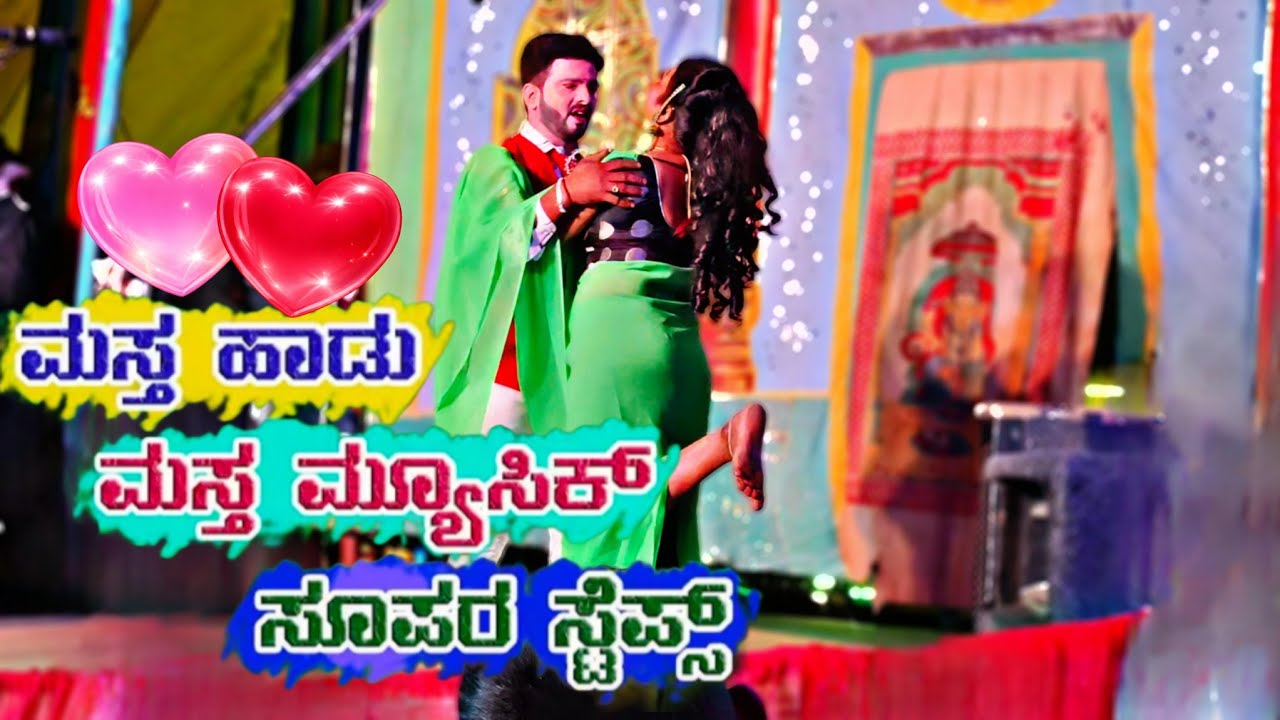 Neenene Neenene Neenethane Drama song | Singer Mutturaj 🎙️  Davanagere Nagaveni | Chikkahalli Drama