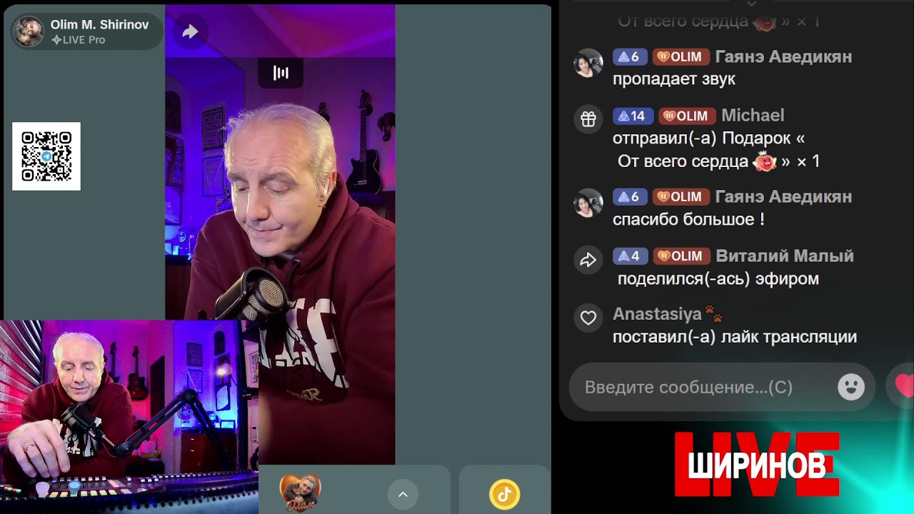 Ширинов в эфире!