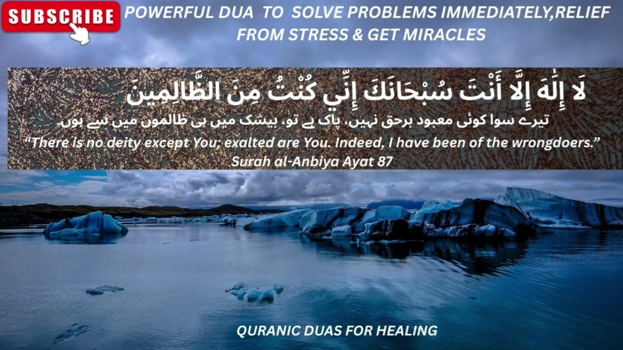 Powerful Dua to Remove Problems, Relief from Stress ,Miracle Dua of hazart Yunus AS