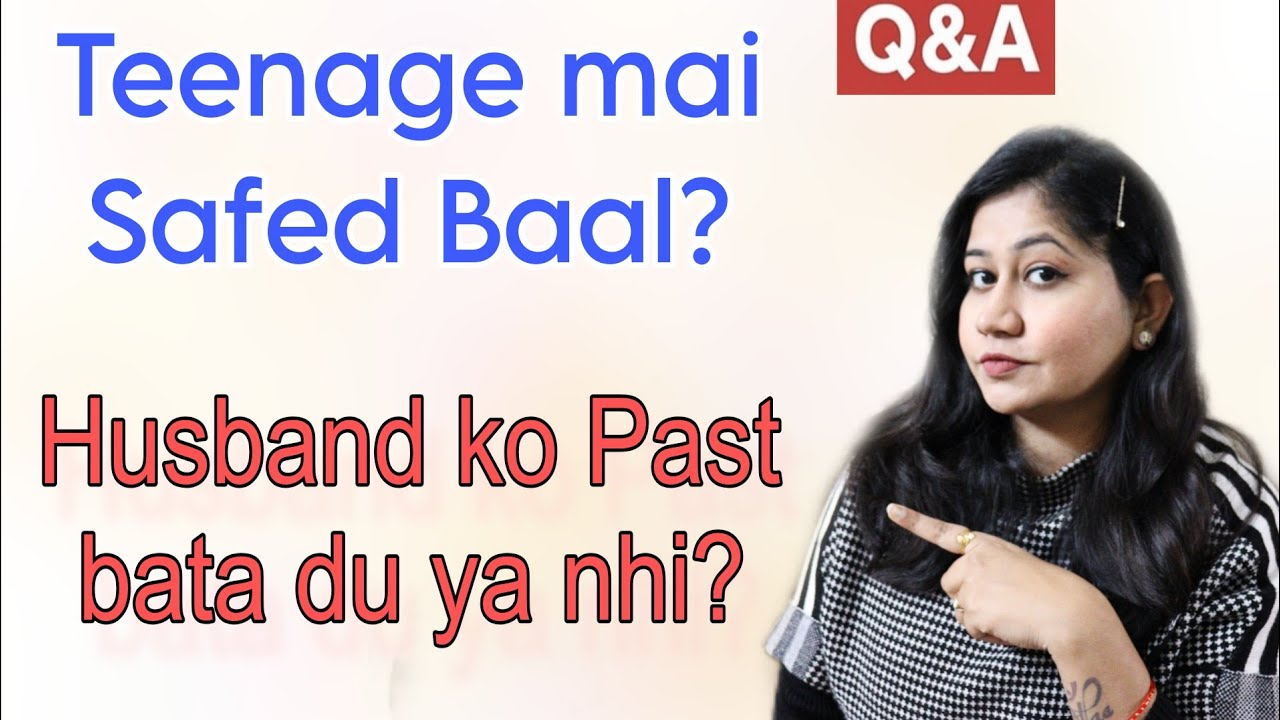 Kya Husband Ko Past Batana Jaruri Hai? | White Hair in Teenage? | CommentCharcha2.65