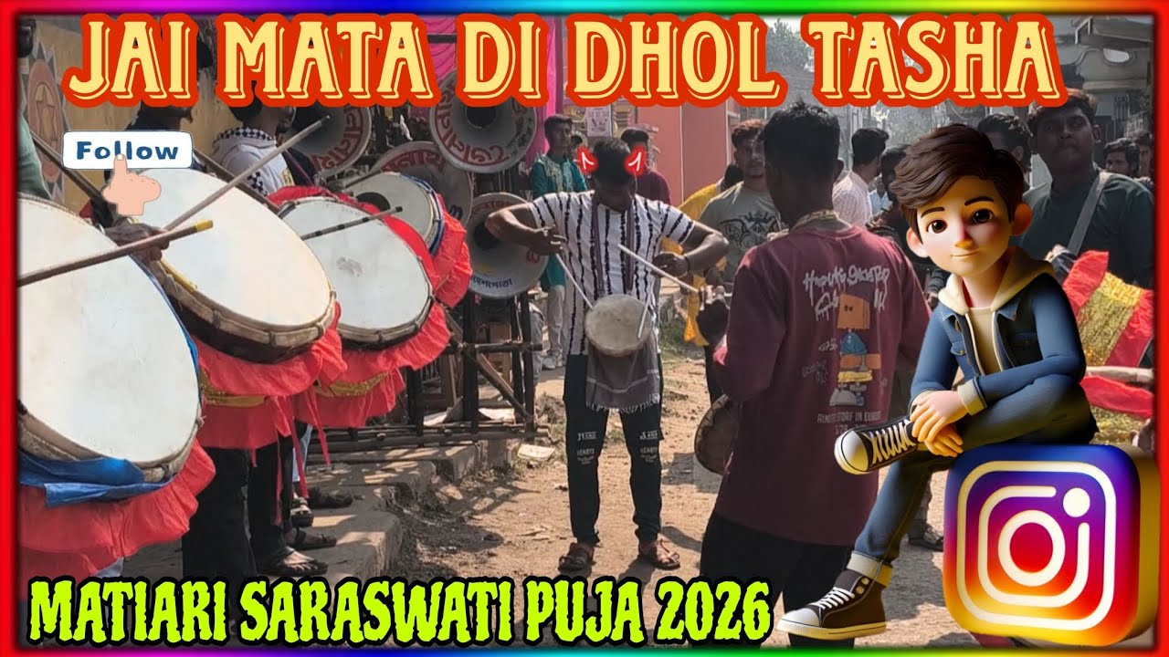 😍🎵 JMD DHOL TASHA PARTY 🔥।। MATIARI SARASWATI PUJA 2026 ✨🥳 ।। FIRE PERFORMANCE 💥