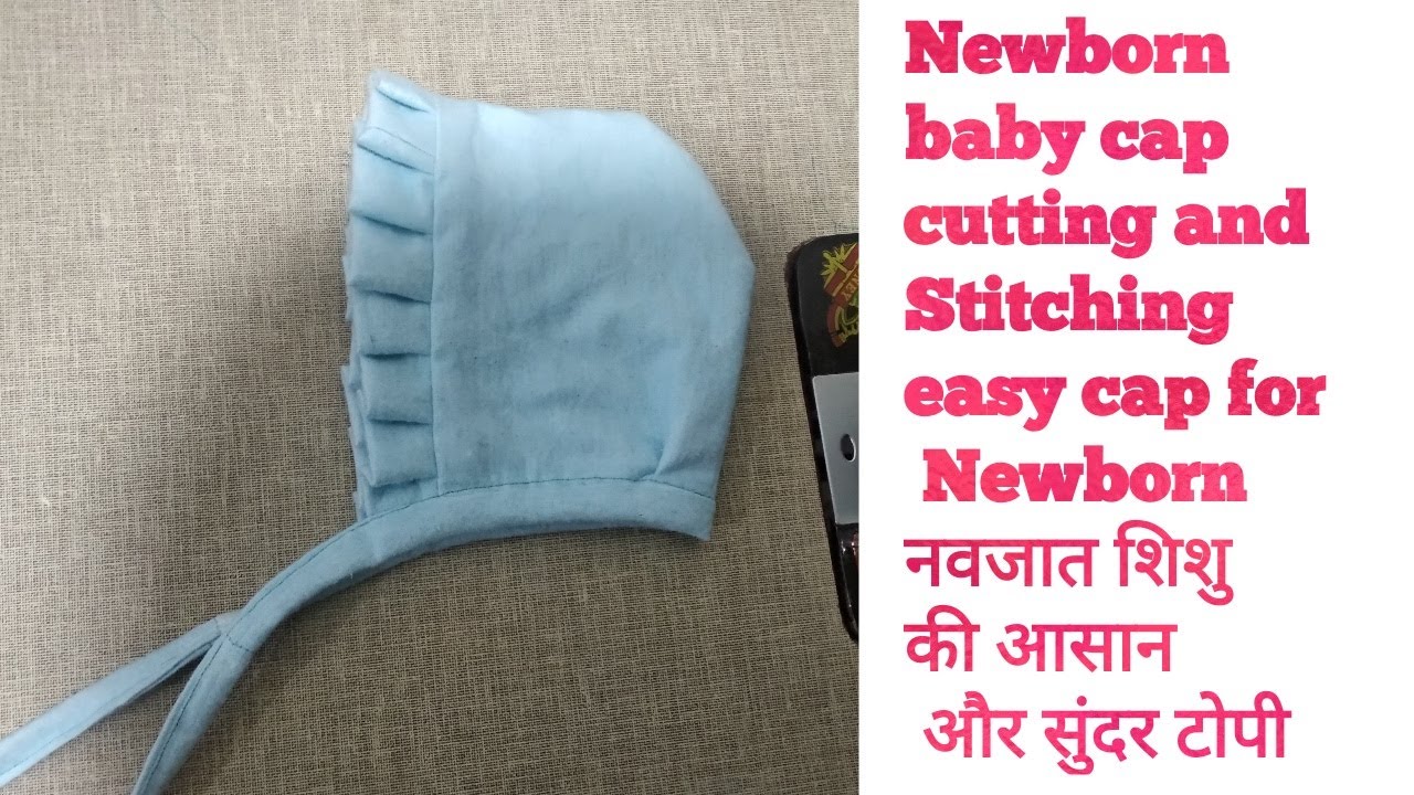Newborn baby cap cutting and Stitching|| easy cap for Newborn नवजात शिशु की आसान और सुंदर टोपी