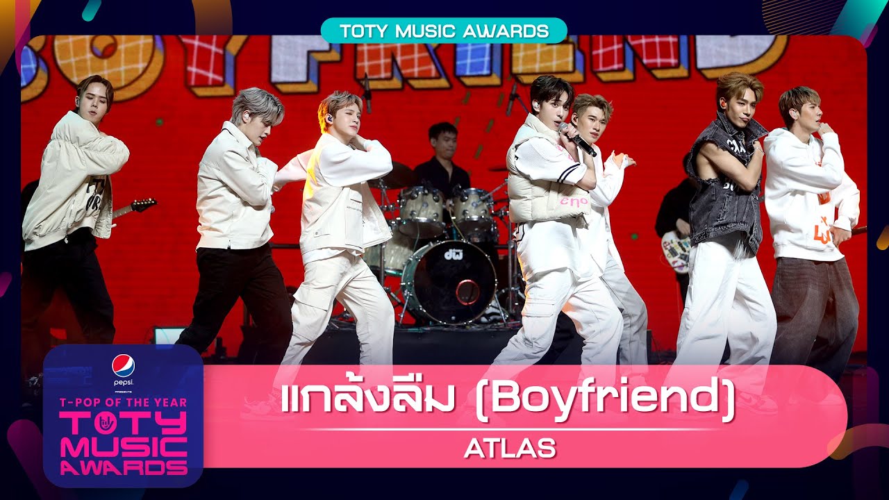 แกล้งลืม (Boyfriend) - ATLAS | PEPSI Presents TOTY Music Awards 2022