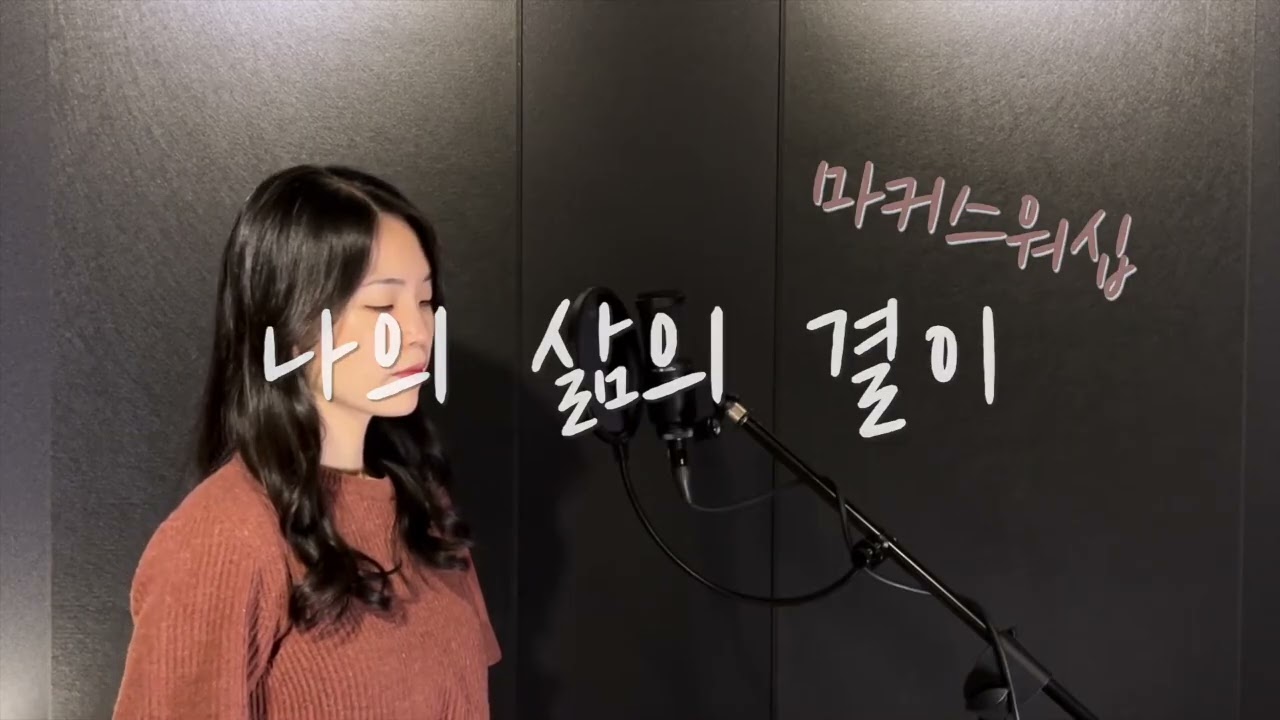 매일성경 묵상 창세기11장1절 9절