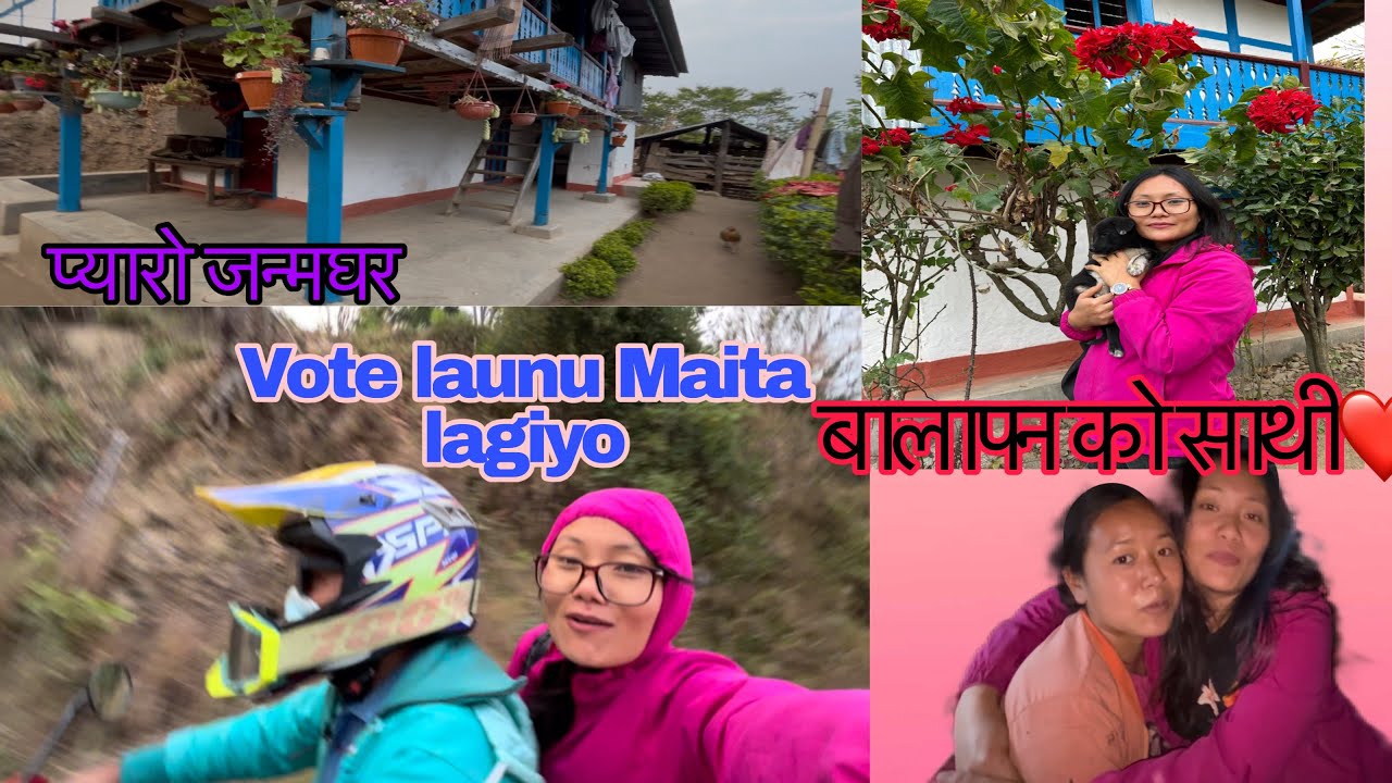 भोट हाल्नु लागियो माईती गांऊ..✌️😊|| बच्चा को साथी संग भेट भयो❤️