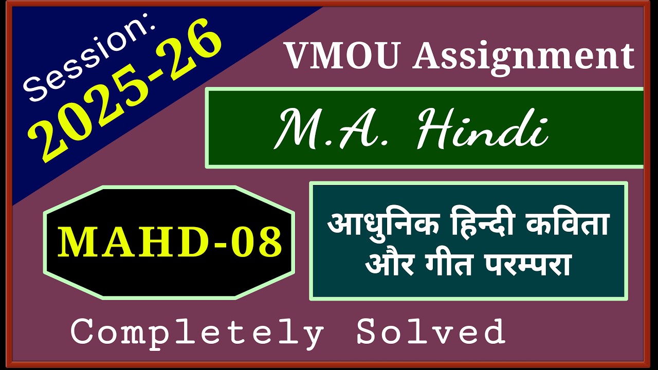 VMOU MAHD 08 Assignment July 2025 January 2026 VMOU MA Hindi Assignment Final Year Solved 2025-26