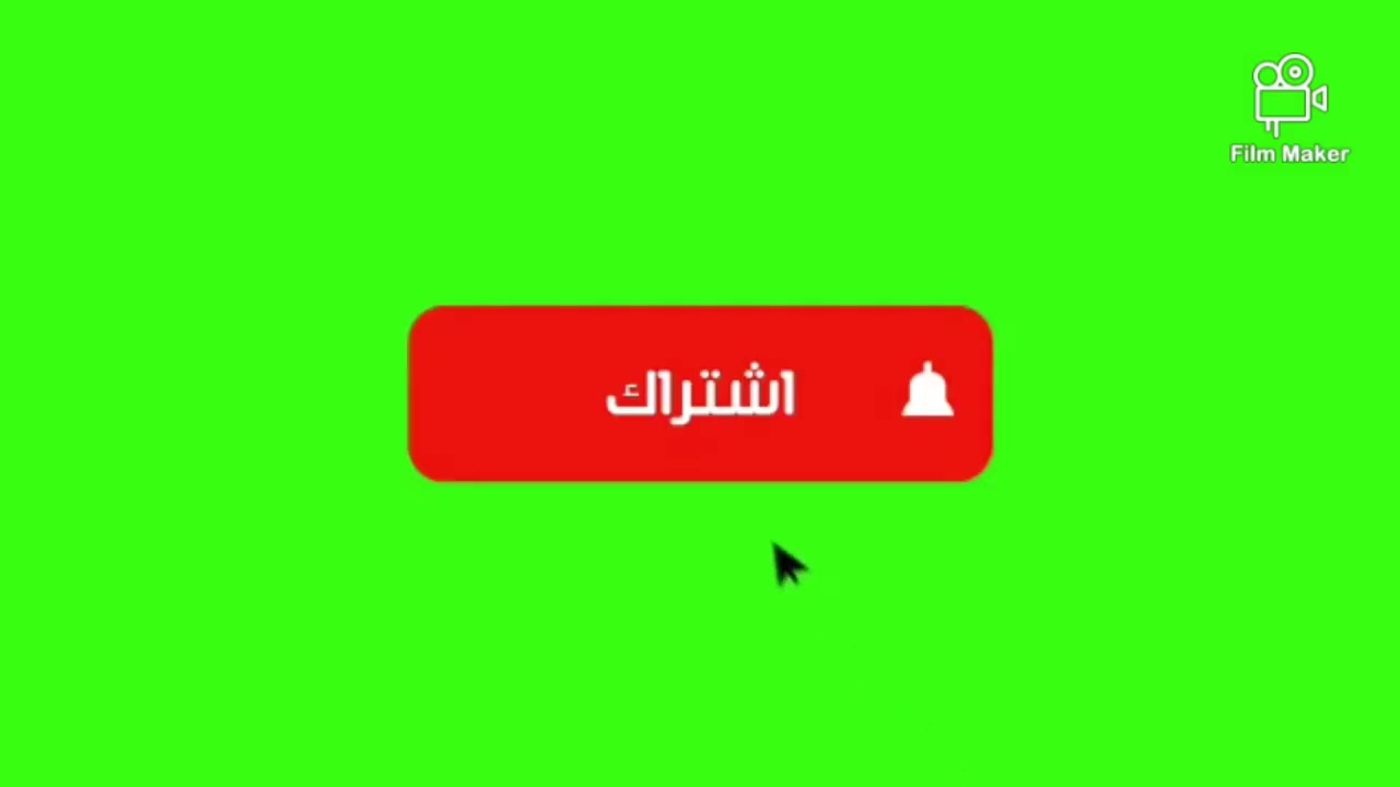 م.السوري : شرح وحل أسئلة قصيدة مناجاة طائر ، الصف التاسع، الأستاذ حمود ويس، أرجو الاشتراك والإعجاب