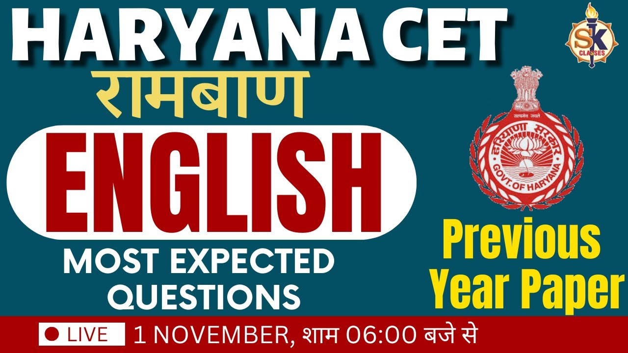 Haryana CET | English Marathon Class | English Grammar for HSSC Exam | English Previous Year Paper |