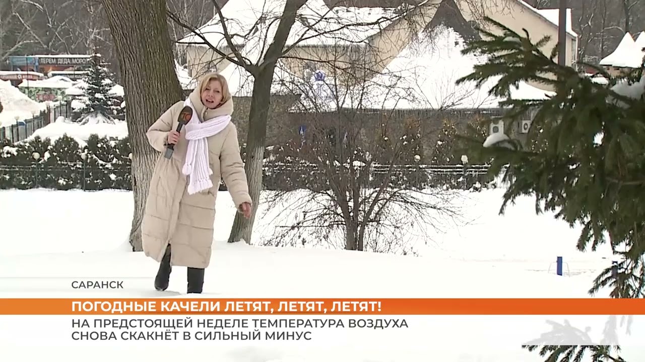 Погодные качели летят, летят, летят!