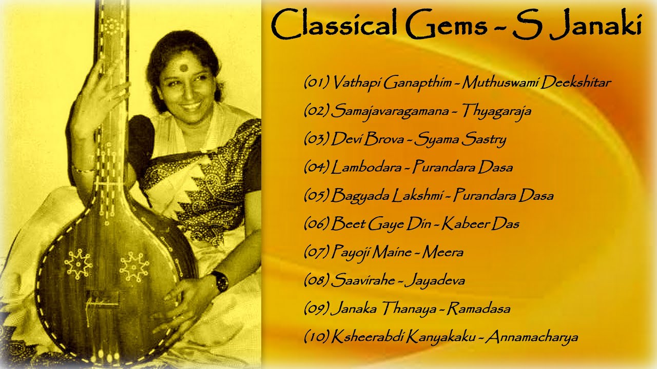 S Janaki Classical Gems