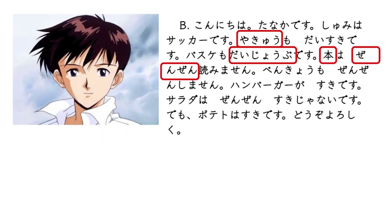 Marugoto A1 L.11/12 Unit Test Review WS explained