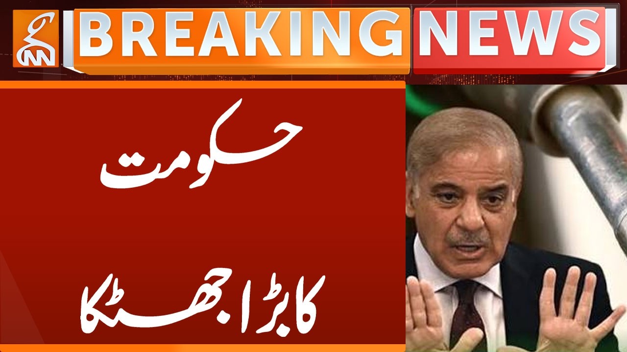 Big Shock from The Government | Breaking News | GNN