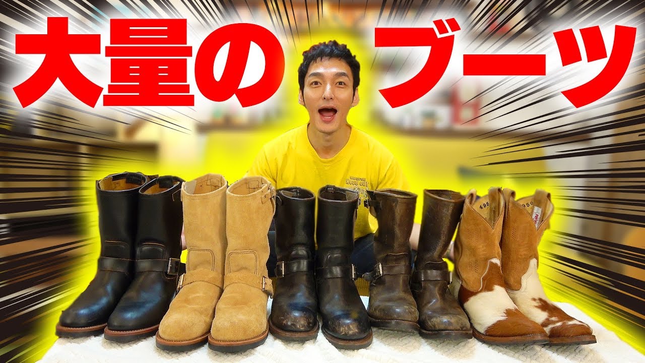 【大量紹介！】この冬に履きたいとっておきのブーツを紹介します！！
