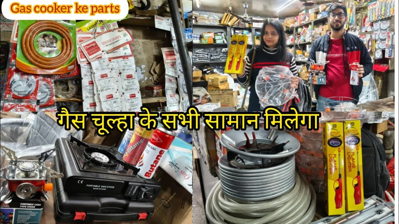 Gas Cooker Parts All items | Sadar bazar Crockery Market Delhi, Laxmi tevar Vlogger 
