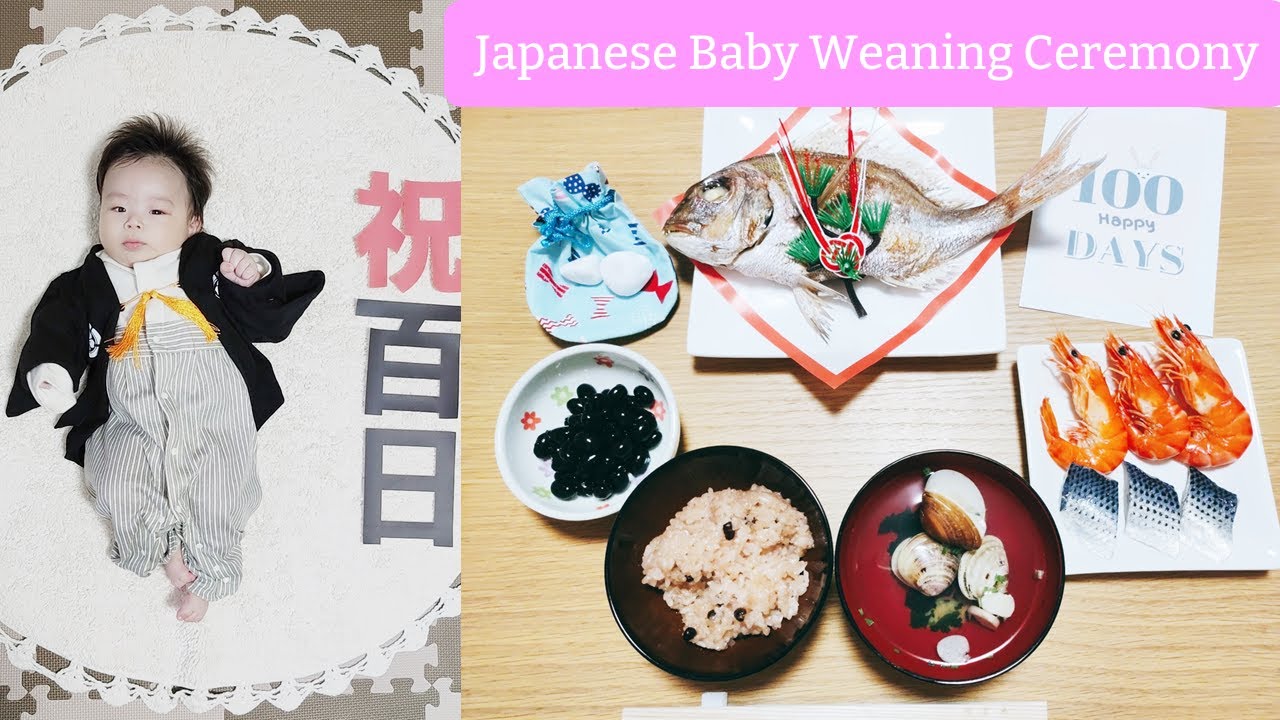 Traditional Japanese ceremonies and events  100th anniversary of birth  Weaning ceremony 