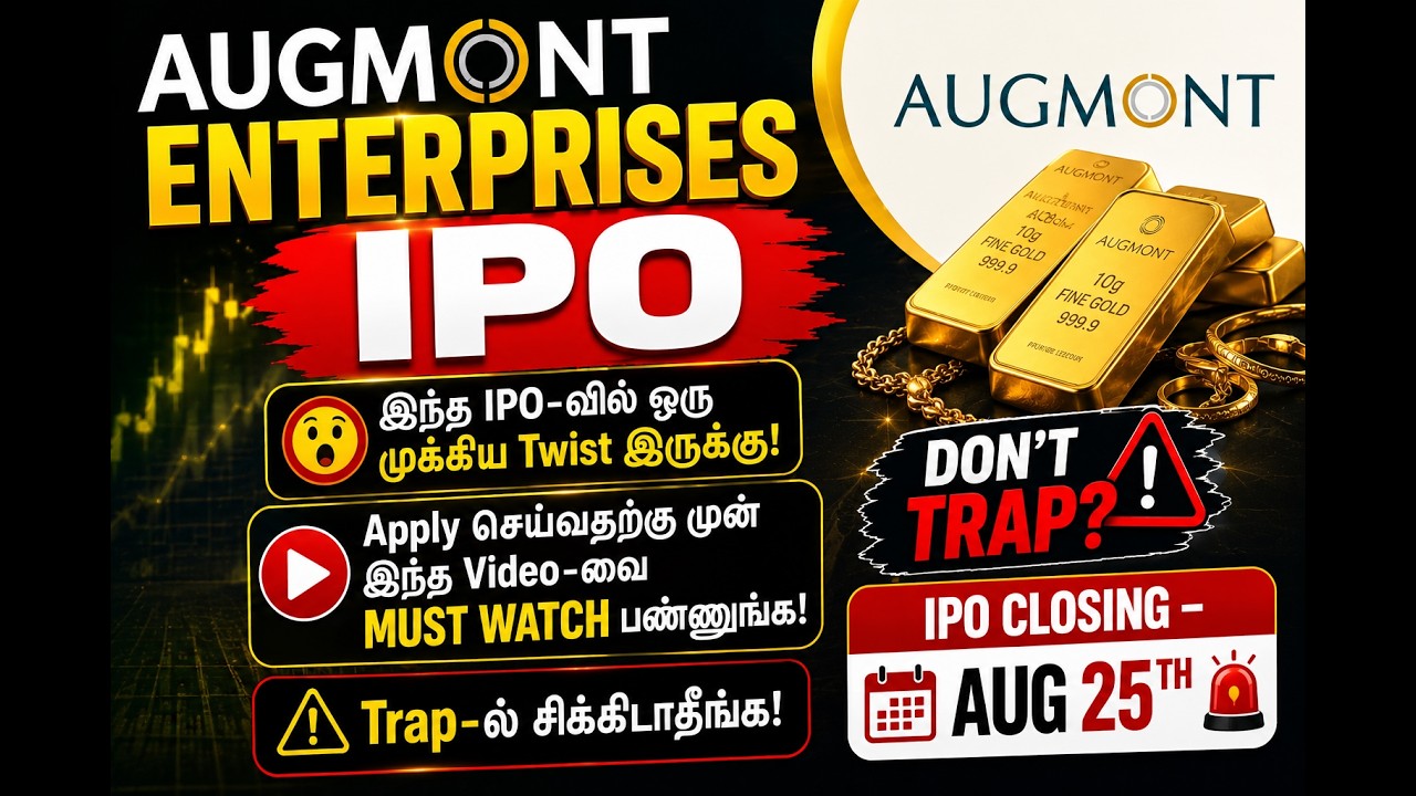 Augmont Enterprises IPO | IPO Augmont Review in Tamil | Tamil Mom Portfolio
