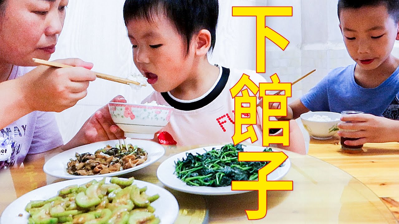 帶孩子下館子，過了飯點時間才去吃飯，為啥點了湯又換成飲料 | Take the kids to a restaurant and see what they eat