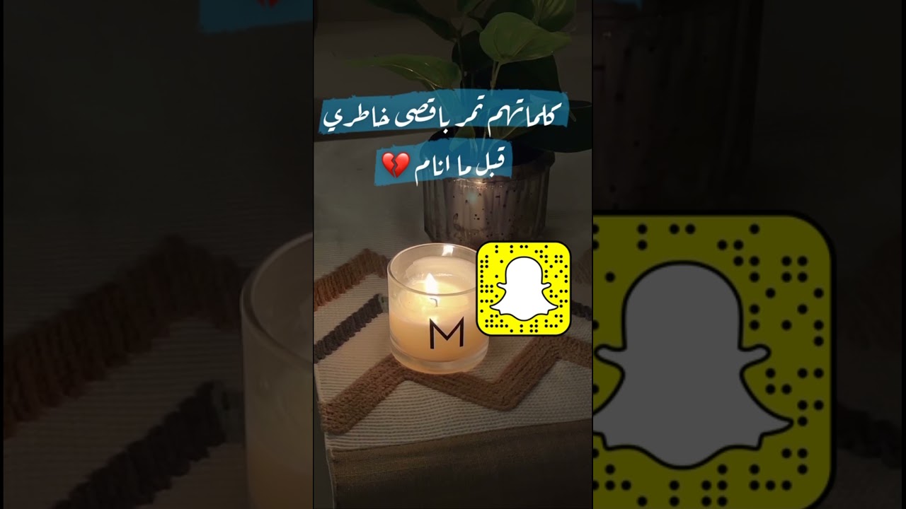 قصة - شيخة والصبر على الأذى