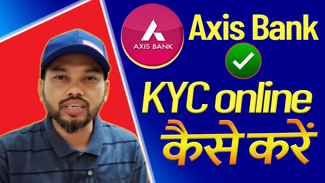 How to complete axis bank KYC online 2025 | Axis Bank account link with Aadhar | Axis Bank Re-KYC