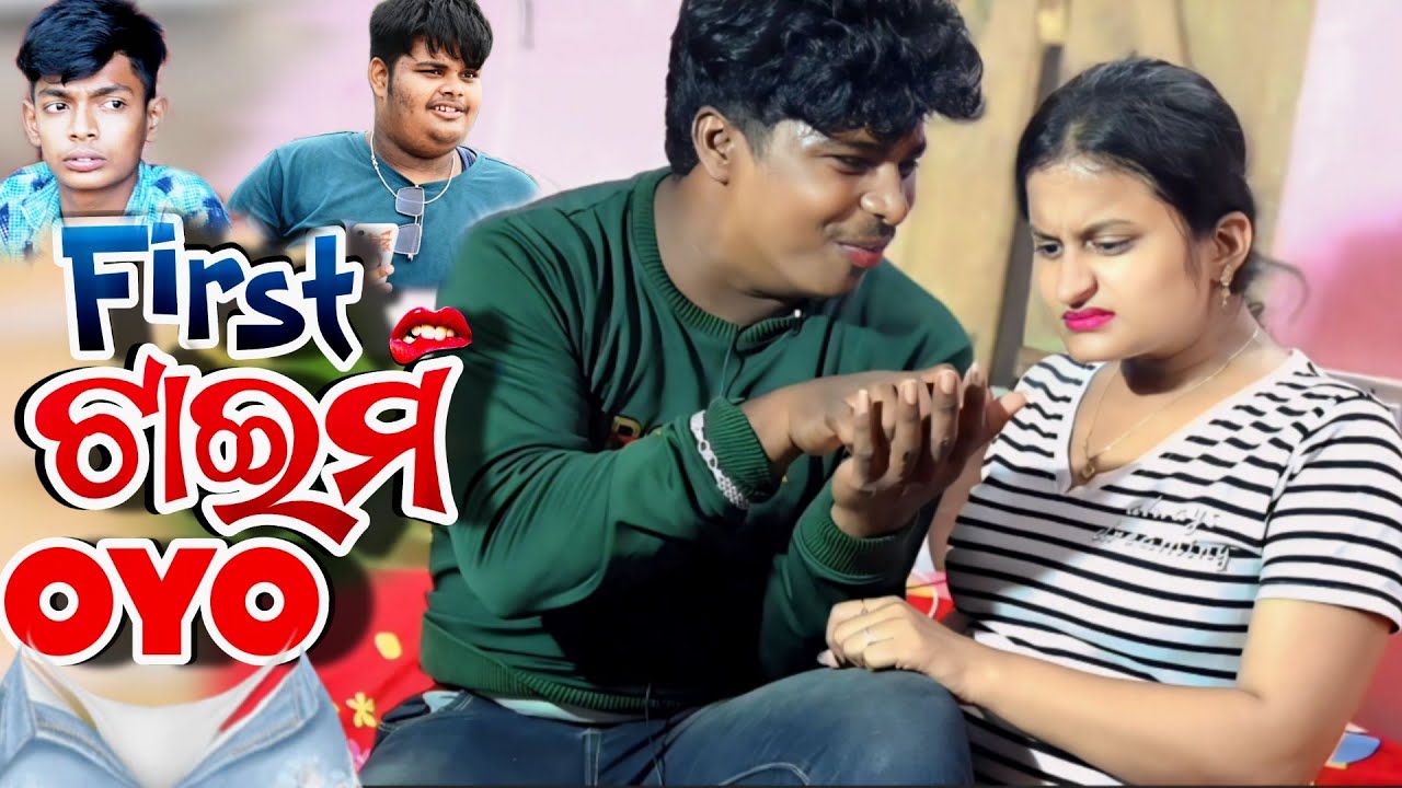 First time OYO ODIA COMEDY ..|| SANJAY DAS COMEDY PRINCE // NEW ODIA COMEDY