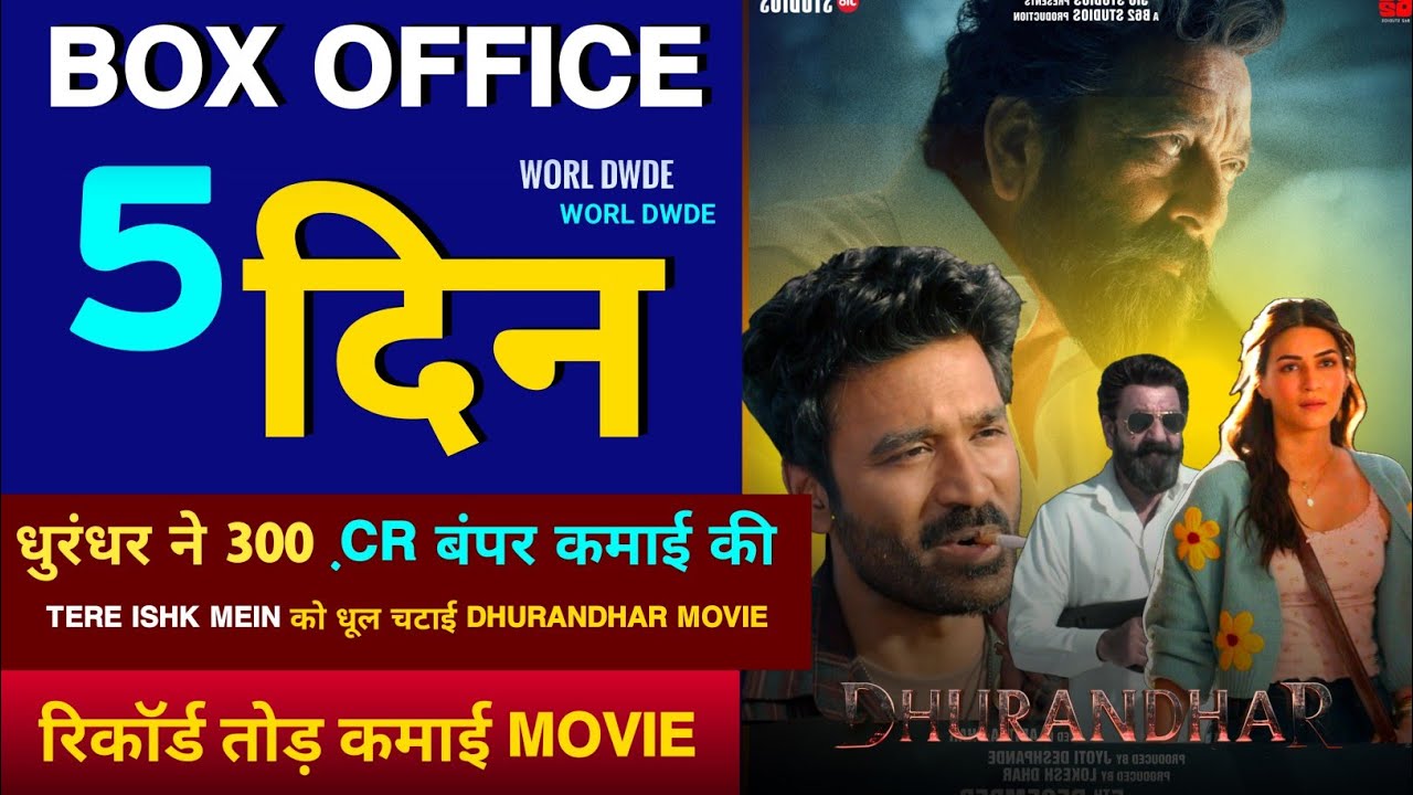 Dhurandhar Box office Collection 5 दिन का || Tere Ishk Me Ranveer Singh Akshy Khana 