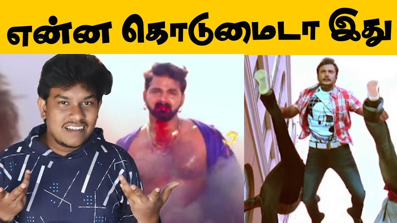 Indian Cinema Funny Action Scenes😱 சாவடிக்கிறாங்களே! Tamil Troll | Telugu | Hindi Movie Troll