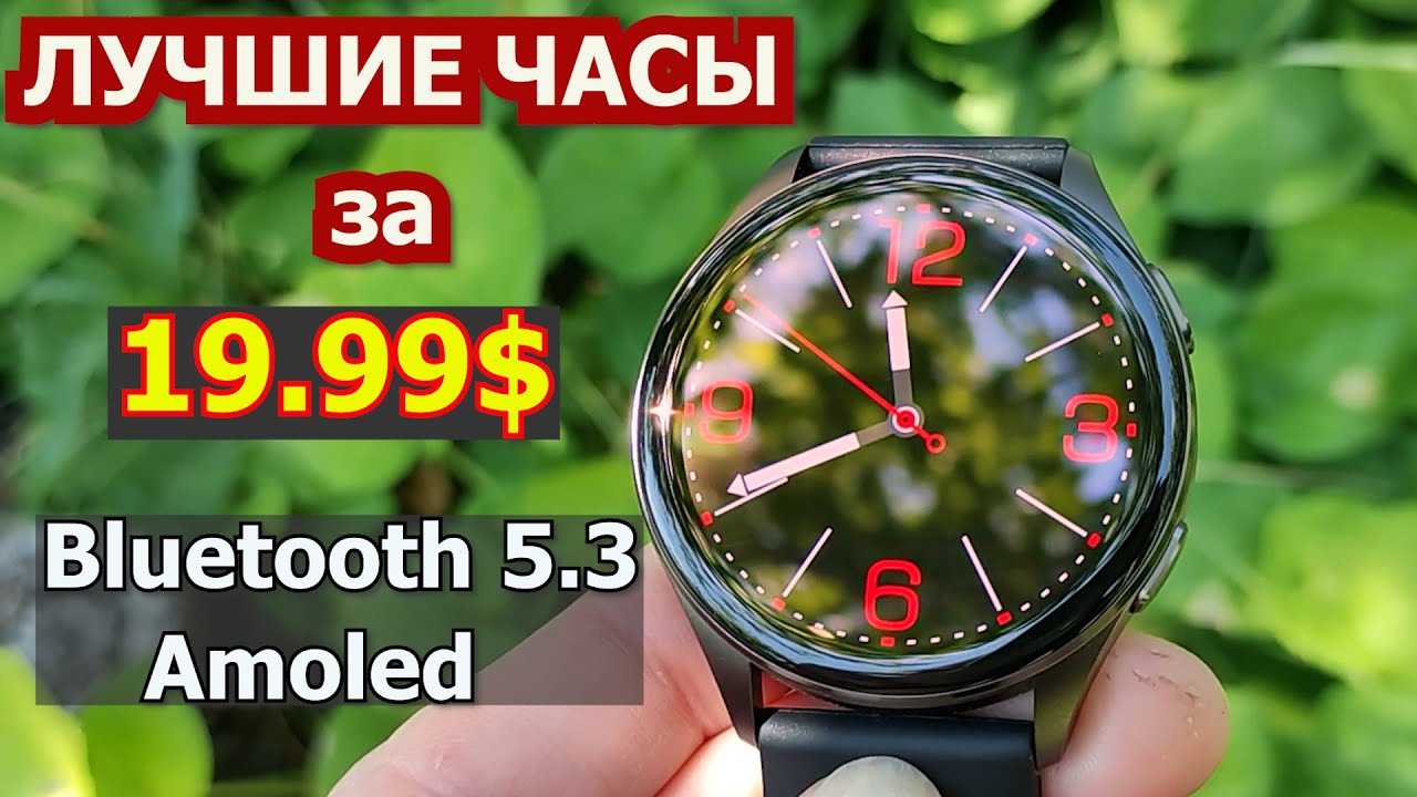 Blackview x20 Лучшие доступные часы за 20 долларов