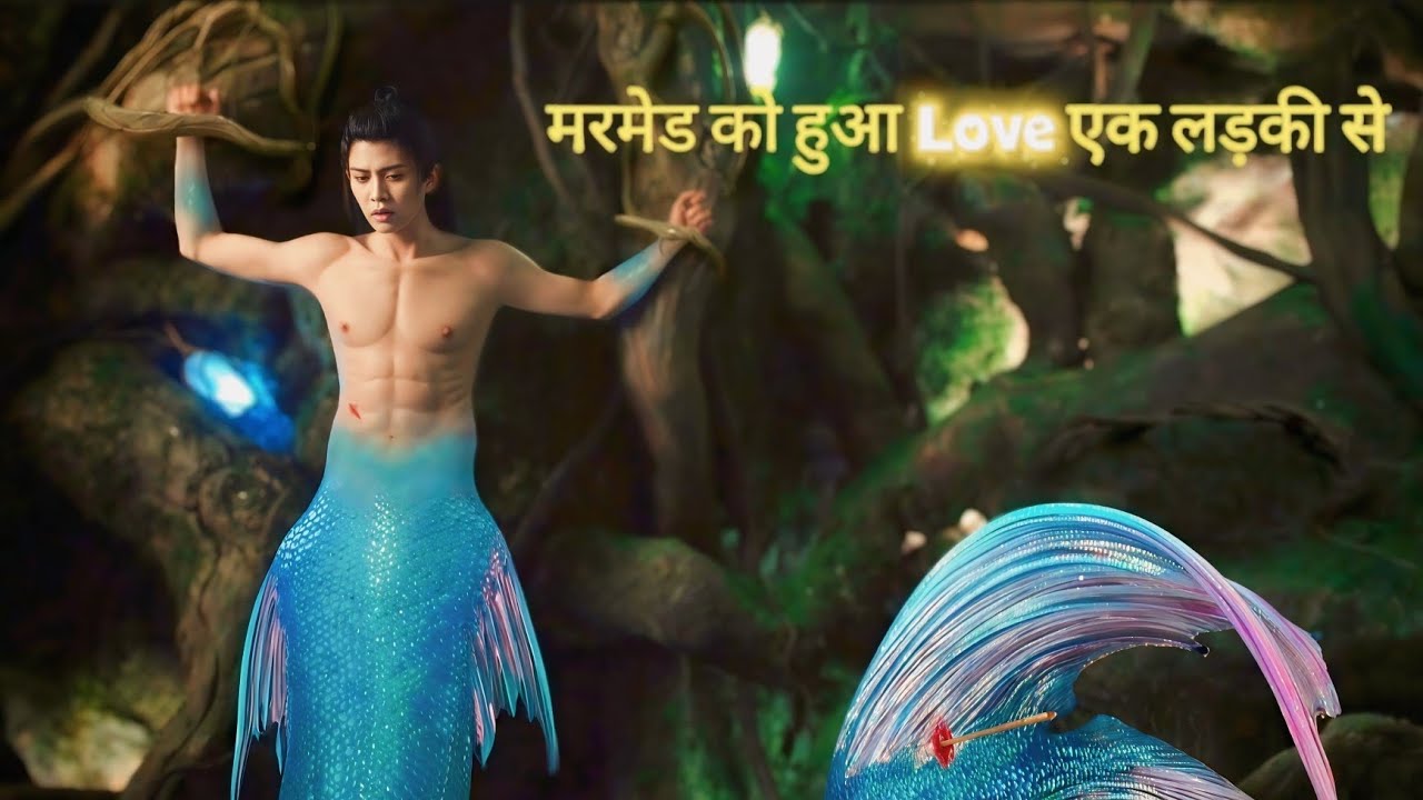 Mermaid🧜 Love Story 💞 Korean drama 💞 in hindi songs 💞 Chinese drama in hindi songs 💞