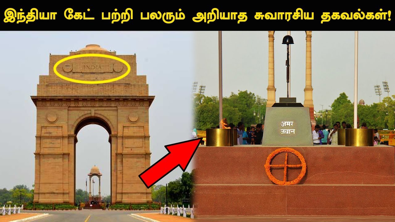 Interesting Facts About India Gate That Many Don't Know! | Interesting Facts about Delhi India Gate