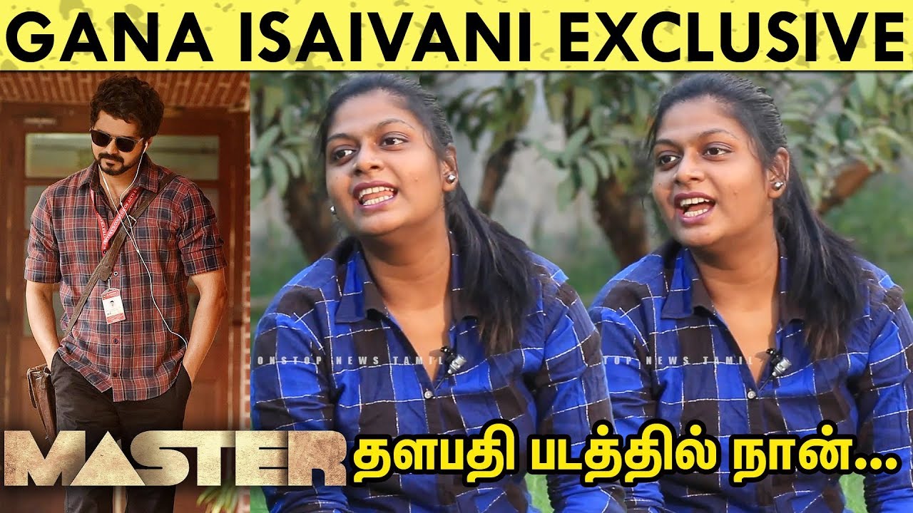 Vijay அண்ணாவுக்கு ஒரு song-வது நான் பாடும்...Gana Isaivani Exclusive Interview  | Master