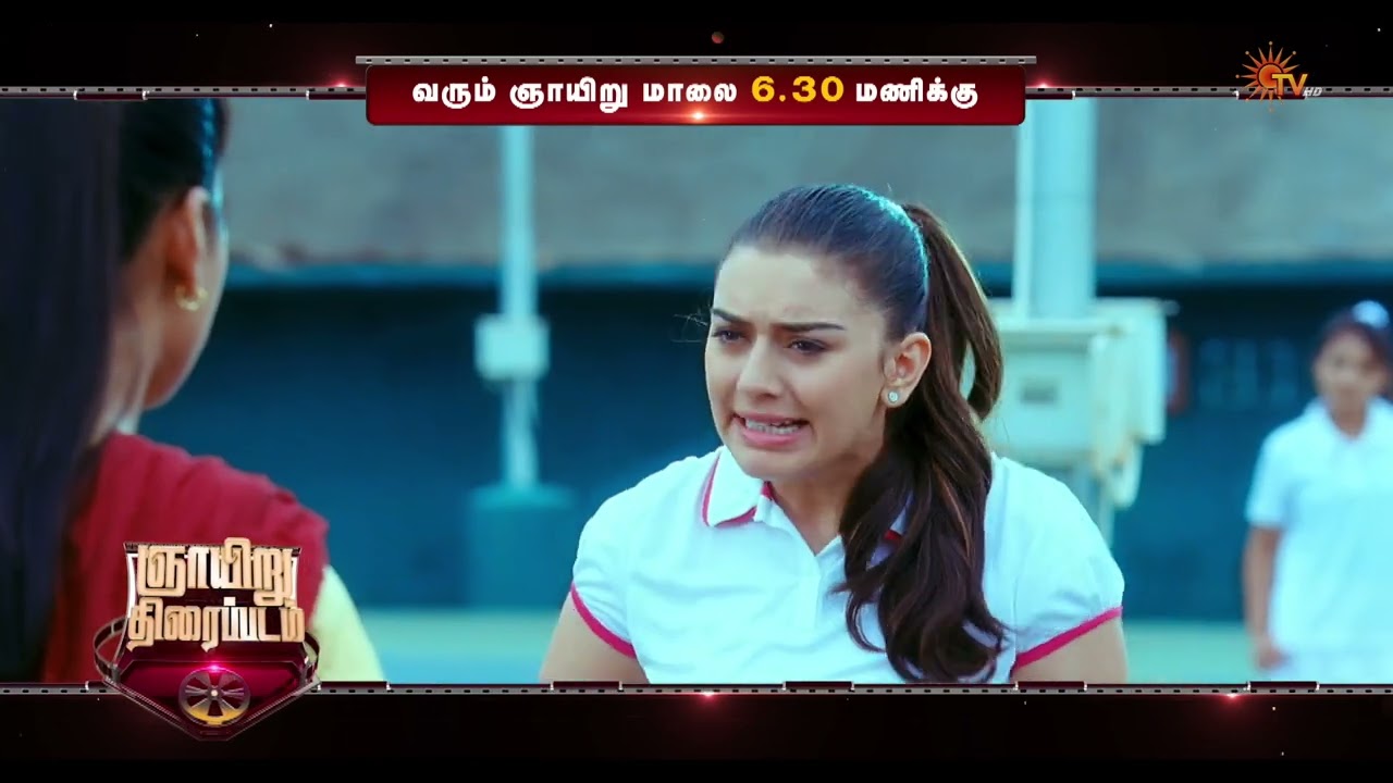 Sunday Movie - Promo | Singam 2 | 29 Mar 2026 @ 6.30 PM | Sun TV