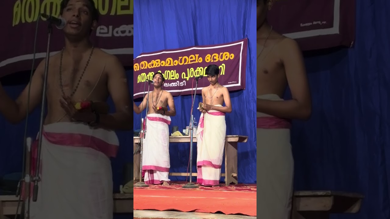 nalacharitham onnam divasam 
