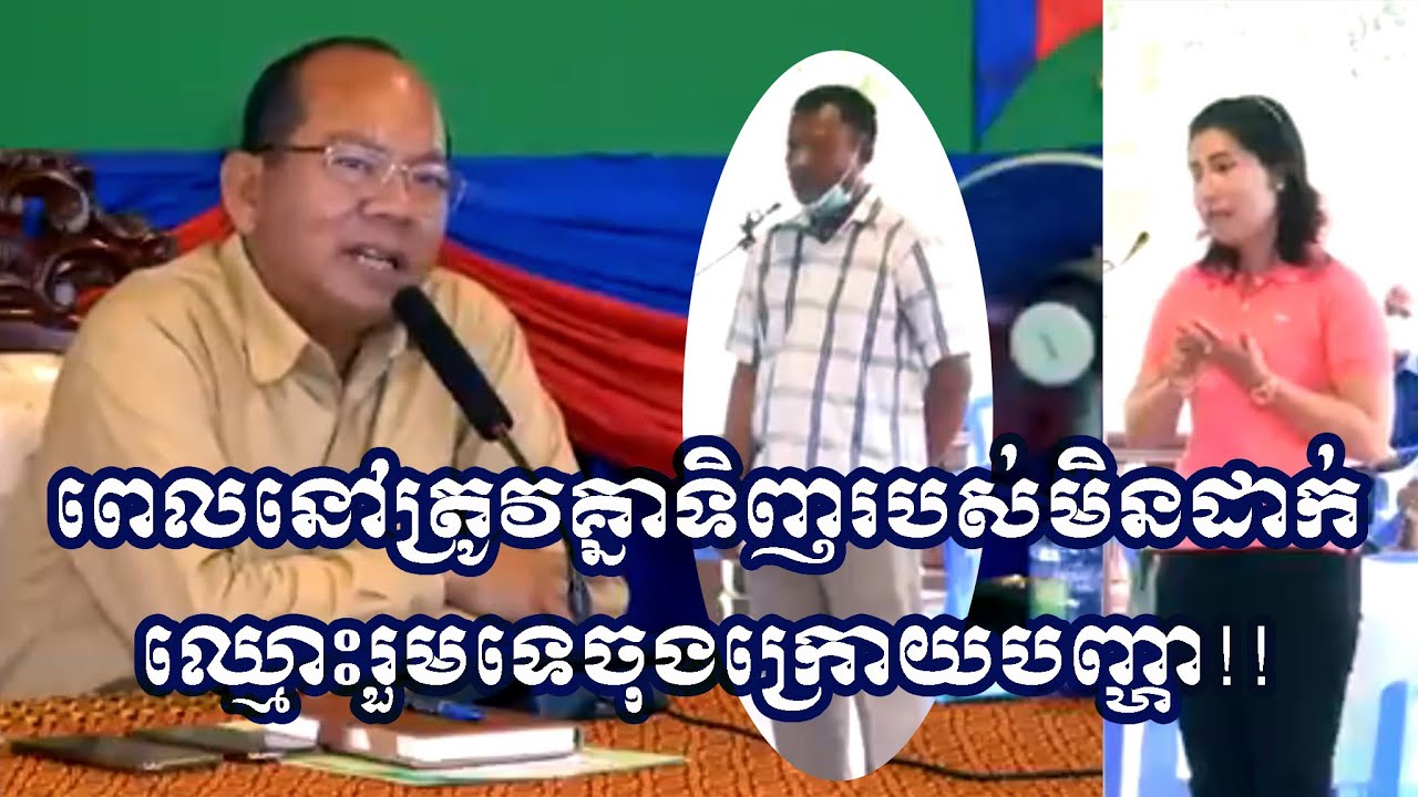 មូលហេតុមិនស្មោះត្រង់នឹងគ្នាពេលទិញរបស់!