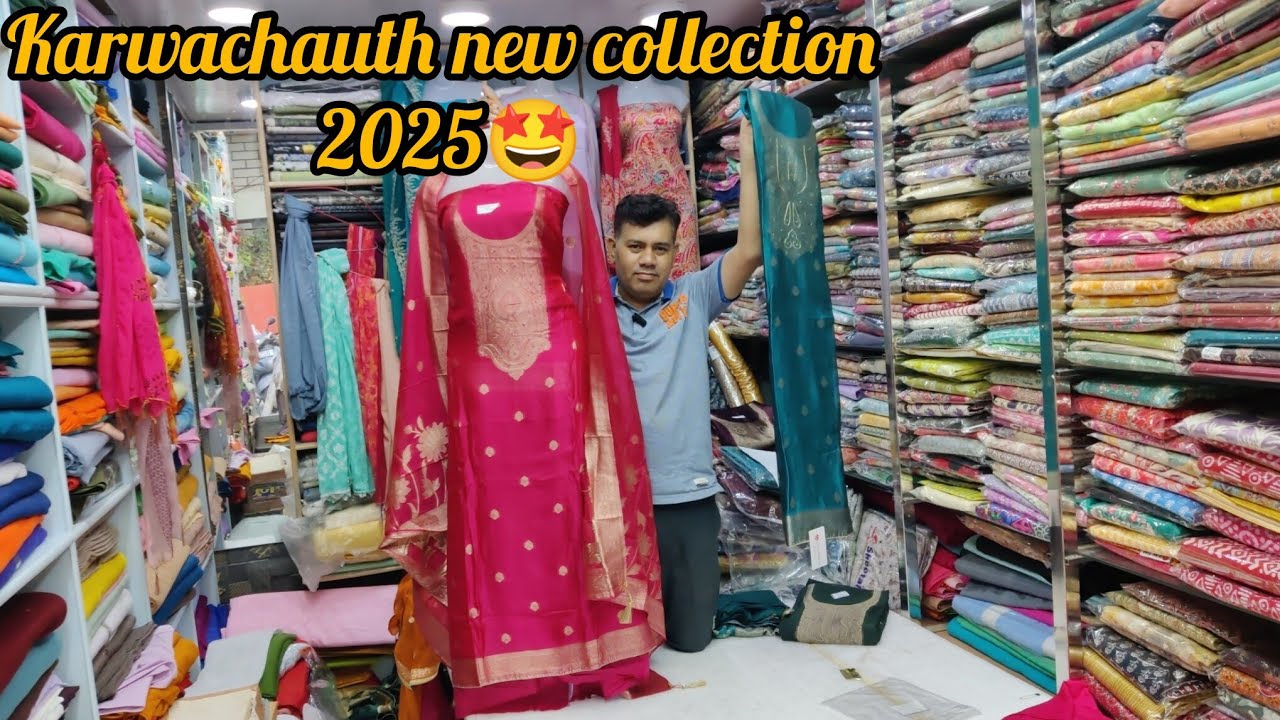 Специальные костюмы Карвачаут 2025 😍 | Бутик Чандигарх