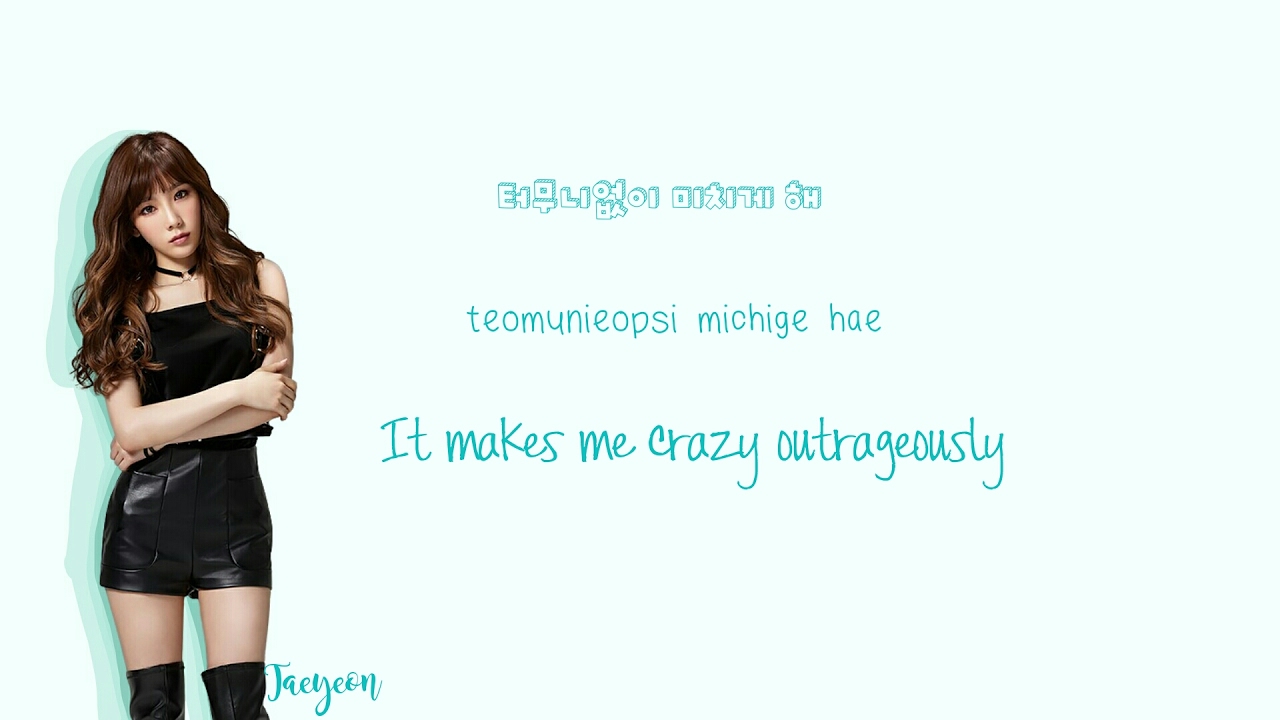 TAEYEON - I Got Love Lyrics (Han|Rom|Eng) Color Coded