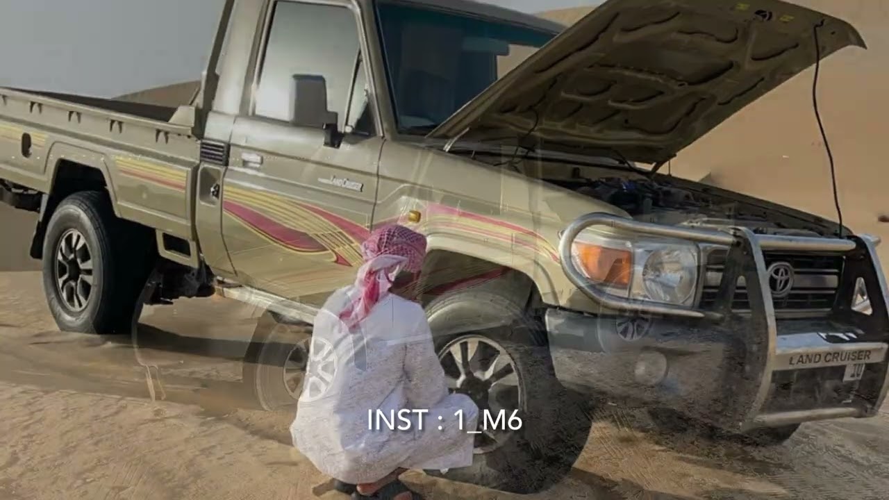 غياثي 