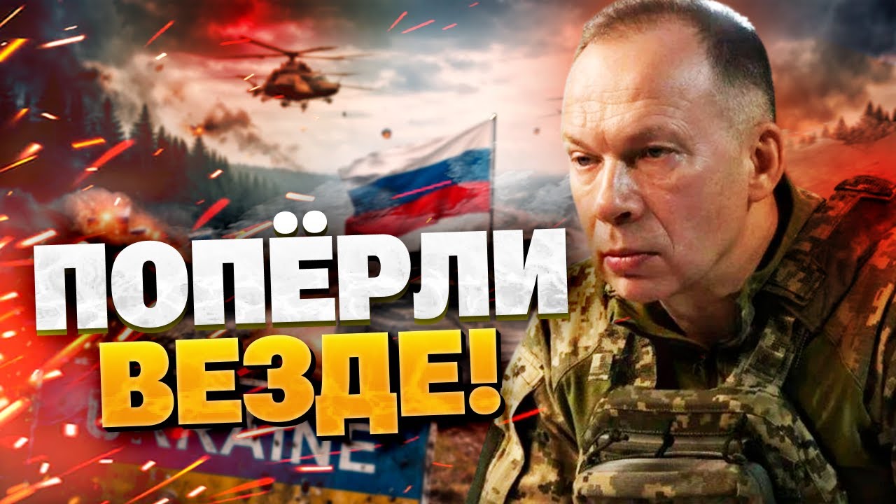 СРОЧНО! УДАР С ТРЕХ СТОРОН! Враг готовит масштабное наступление: какая область под прицелом?