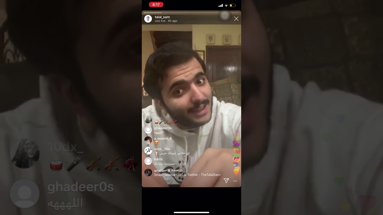 بث طلال سام - قستات مواقف محرجة وام مهلهل - اكثر بث يضحك 😂😂